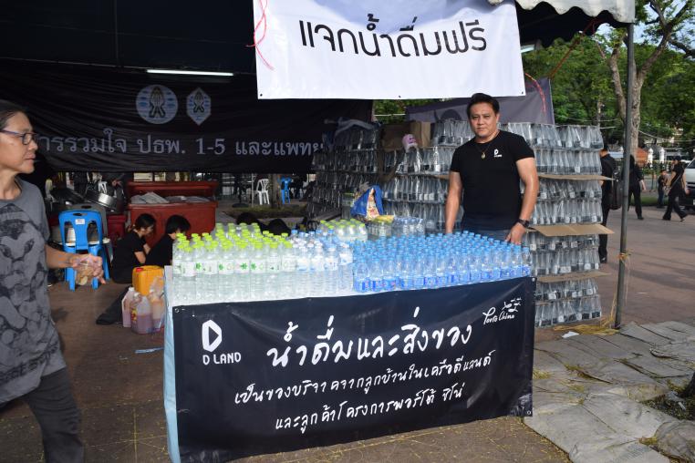 ดี-แลนด์ ทำดีเพื่อพ่อ สนามหลวง
