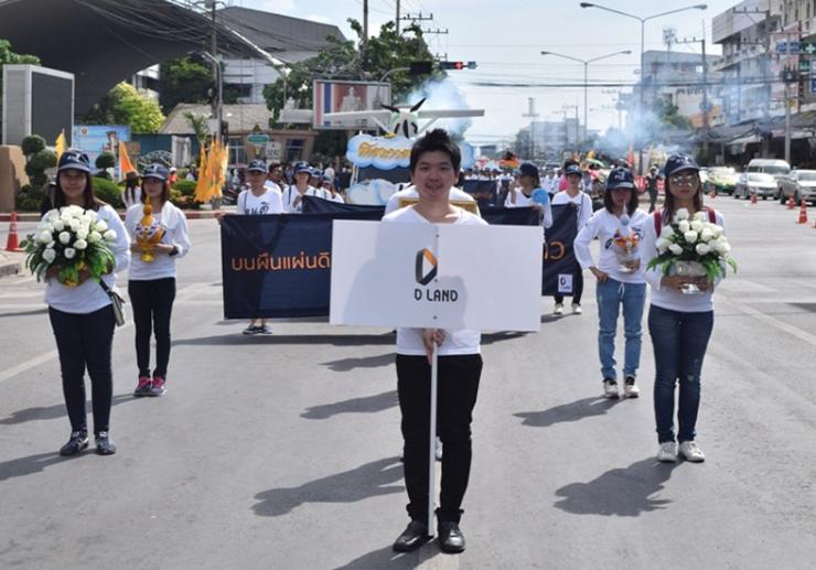 ดี-แลนด์ฯ ร่วมเดินขบวนสืบสานประเพณีแห่เจ้าพ่อหลักเมืองสมุทรสาคร