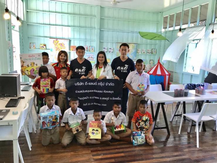“ดี-แลนด์ฯ” รวมพลังคนดี ส่งต่อพื้นที่สร้างสรรค์ เพื่อน้องๆ เยาวชนโรงเรียนบ้านบุ่งเบ้าห้วยเจริญ